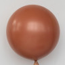 Гелиевый шар терракотовый 60 см